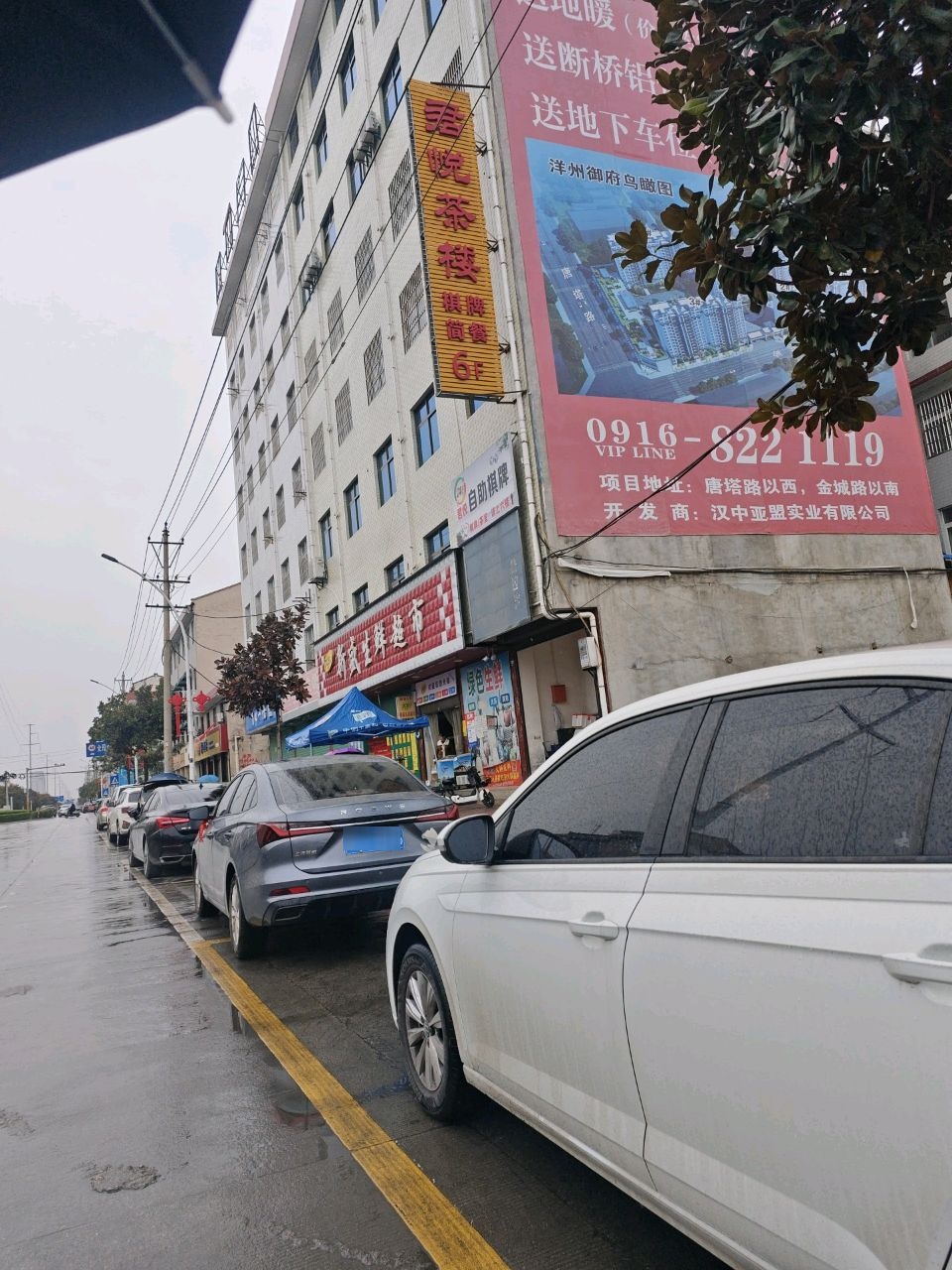 新盛生鲜超市