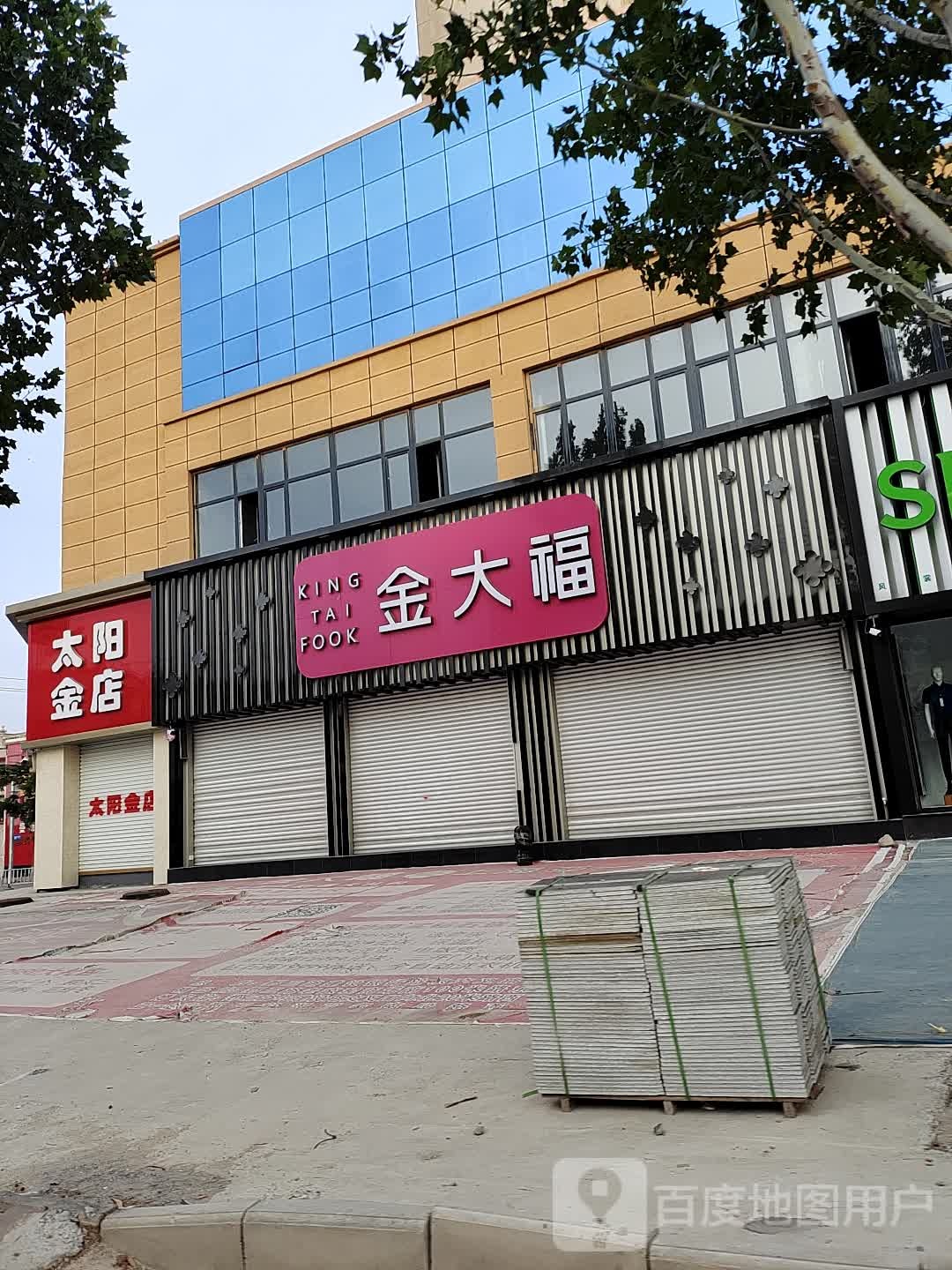 金阳金店