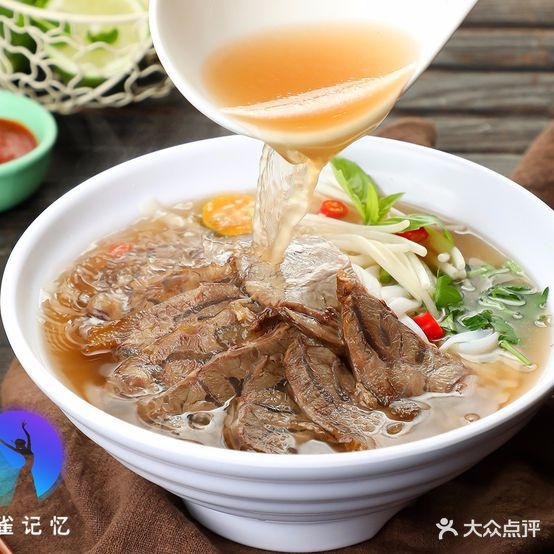孔雀记忆PHO越南粉·咖喱饭(第11档口+中亿美食城店)