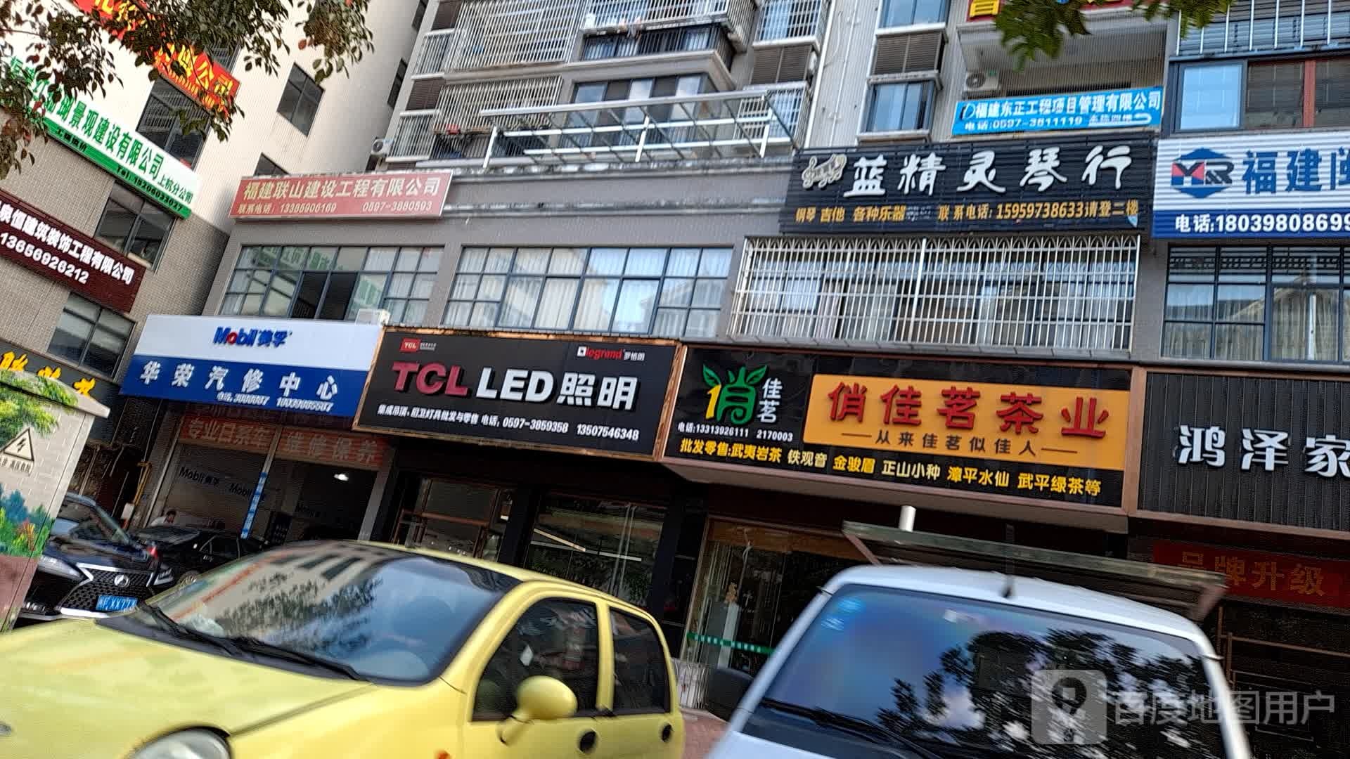 TCLLED照明