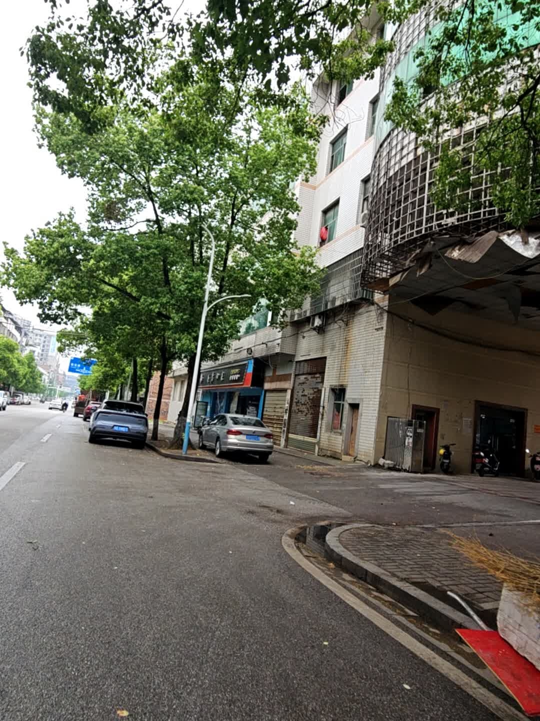 王者归来电竞(建设西路店)