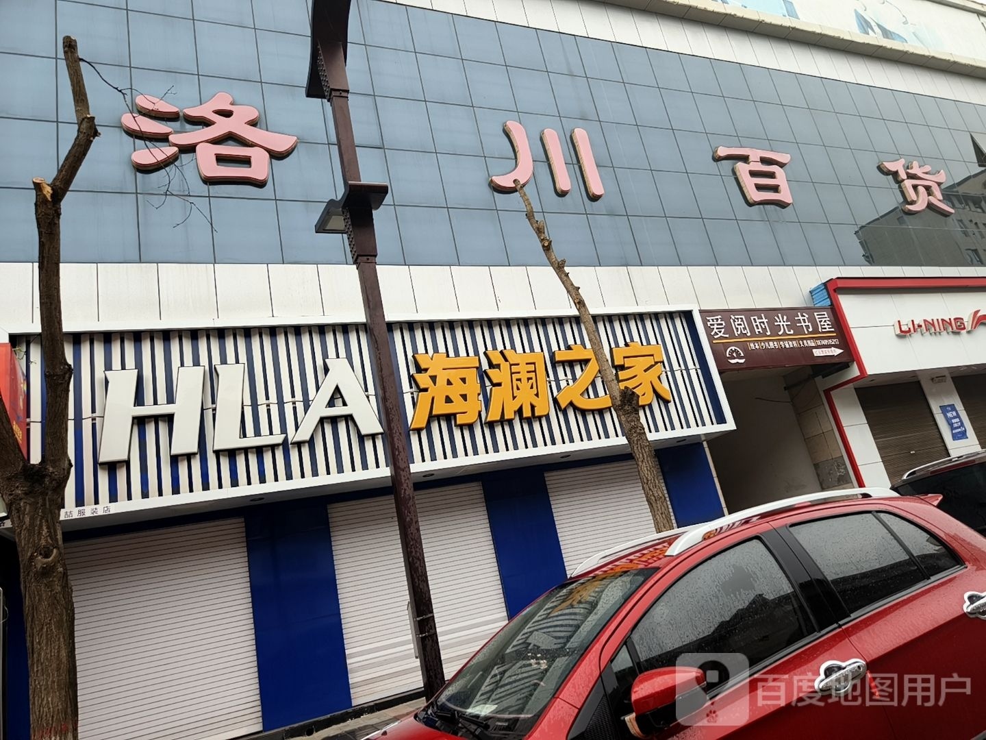 爱阅时光书wu