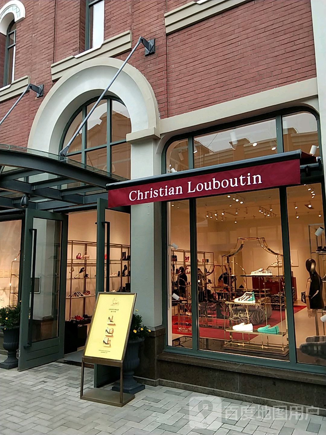 Christian Louboutin路铂廷(比斯特苏州购物村店)