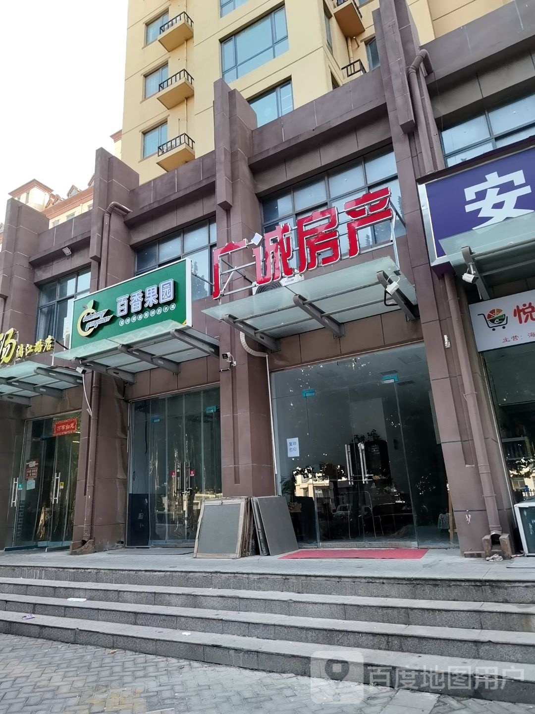 百香园园(漓江路店)