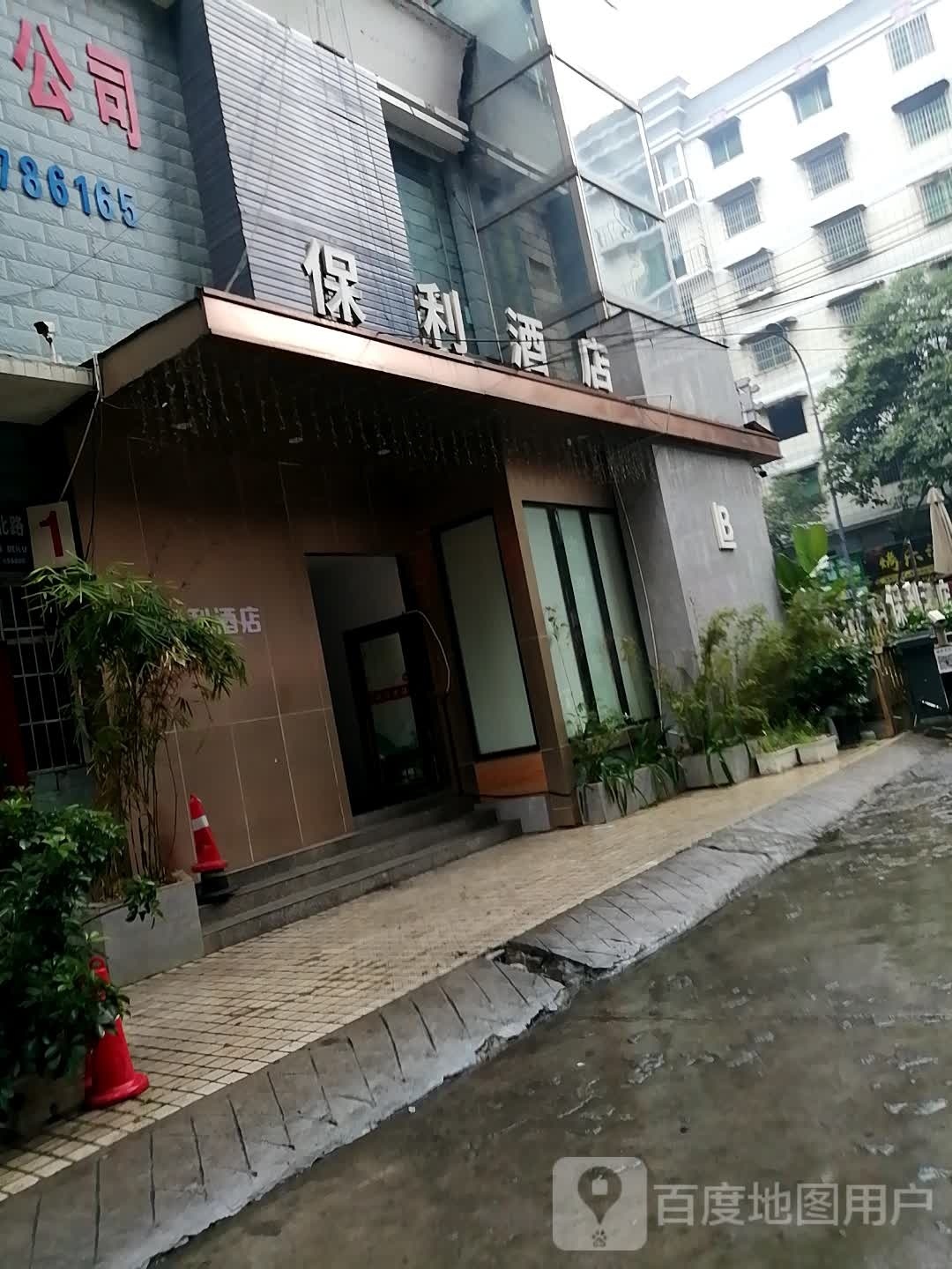 保利大厦
