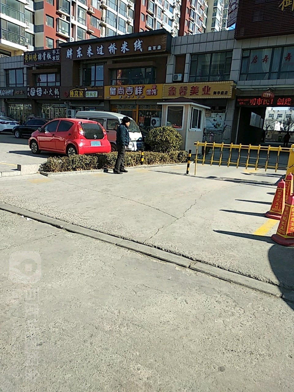 鑫馨美环(御华庭店)