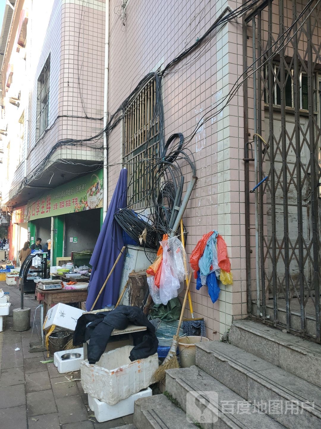 四季生鲜(政和二中店)