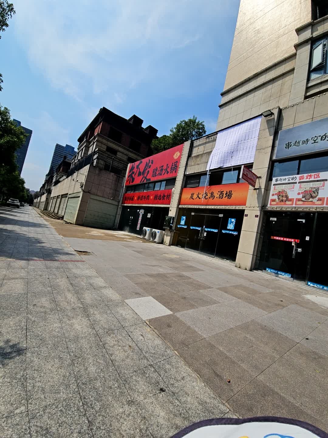 朱不发酸汤火锅
