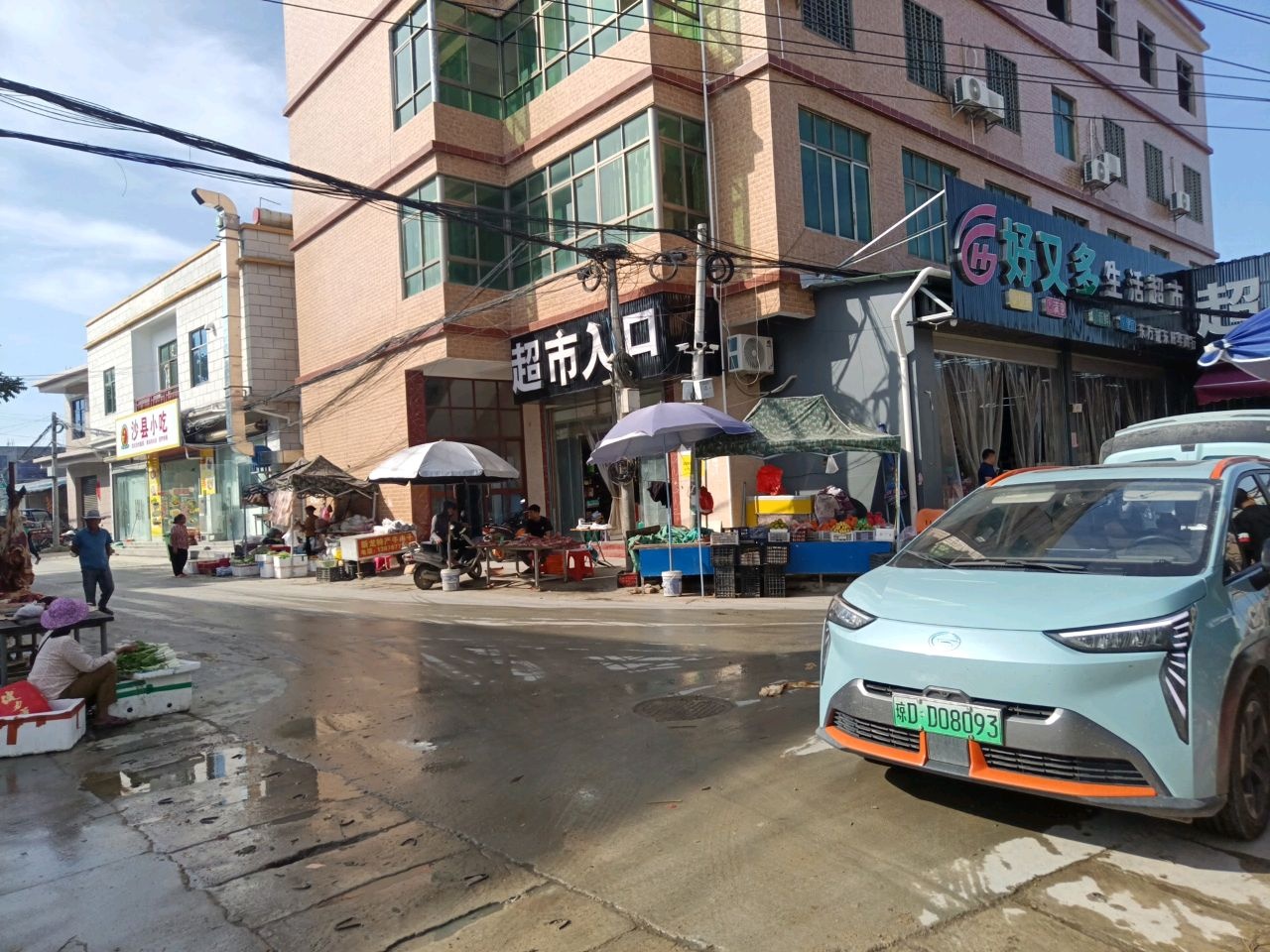 沙县小吃