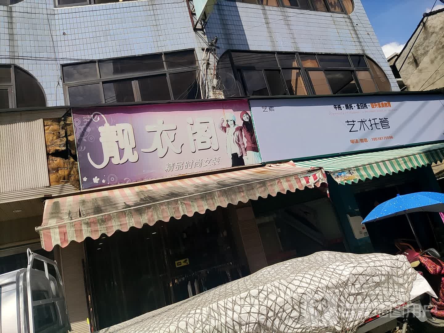 艺术托管