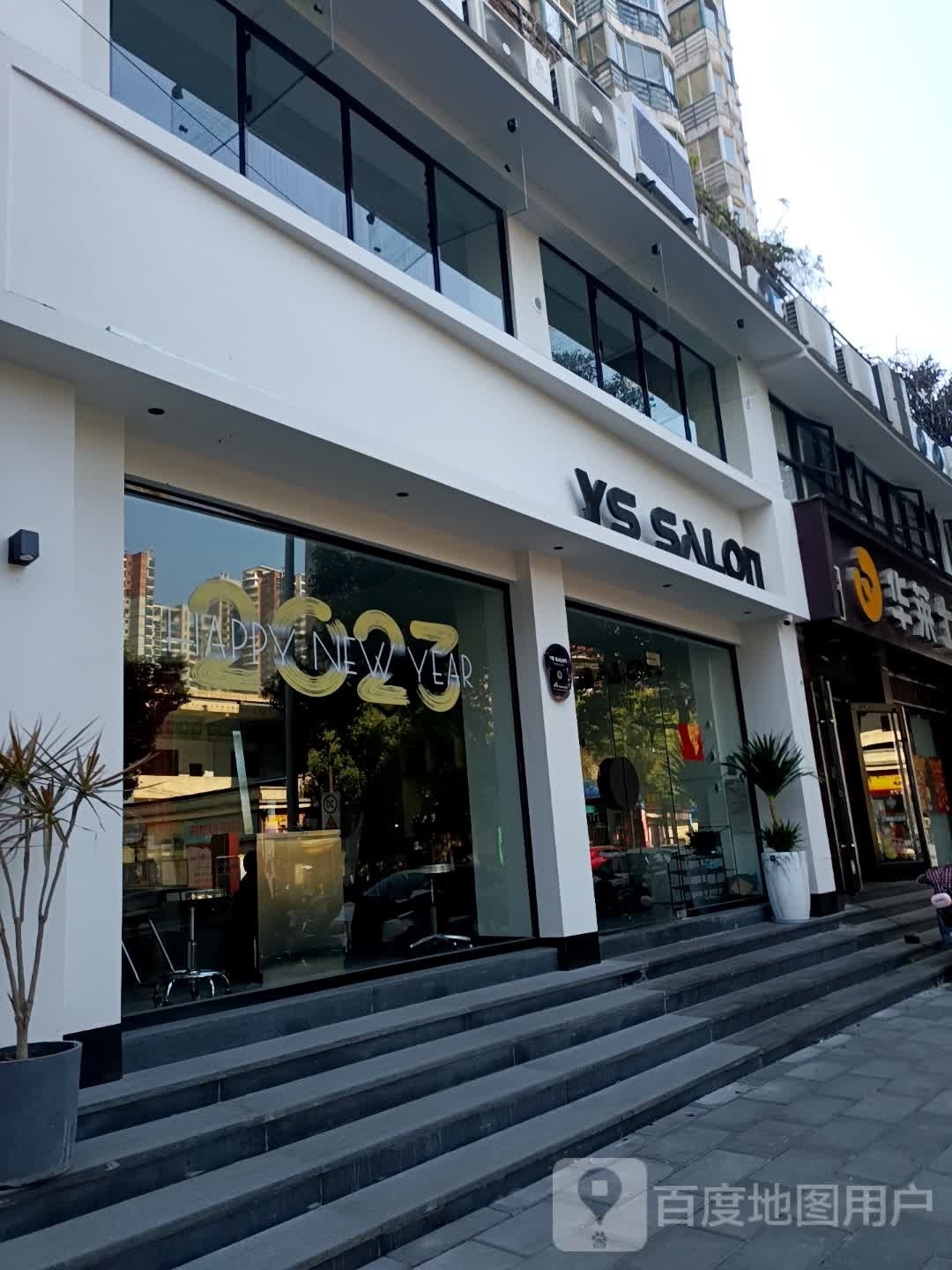 YS SALON