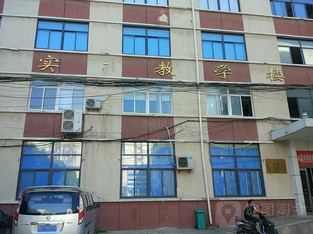 河南技师学院-实习教学楼