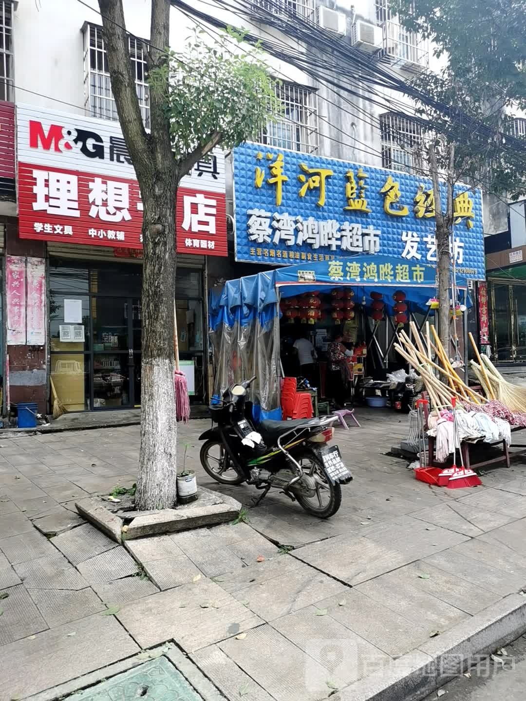 理想书店(长征路店)