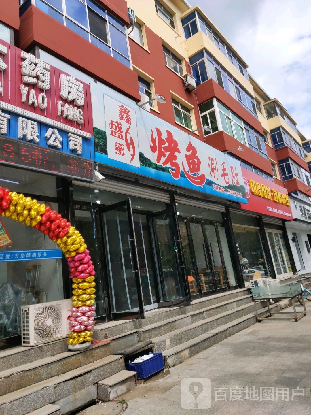印度甩饼·过桥米线