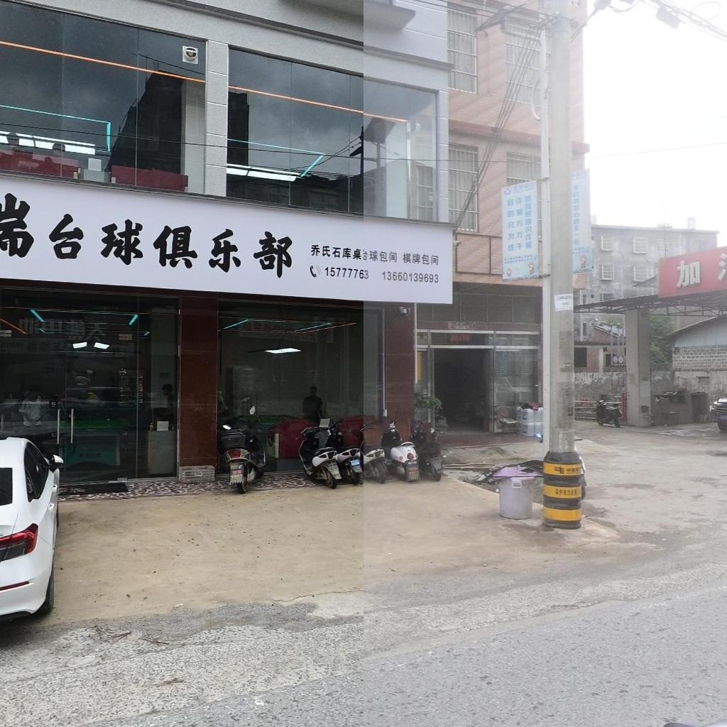 东瑞台球俱乐部