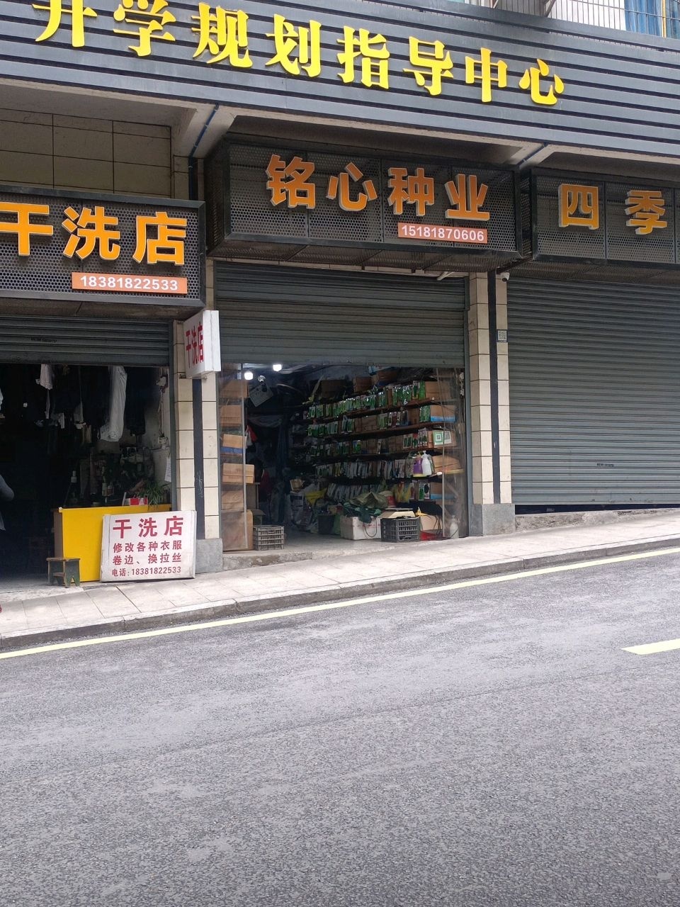 升学规划指导中心