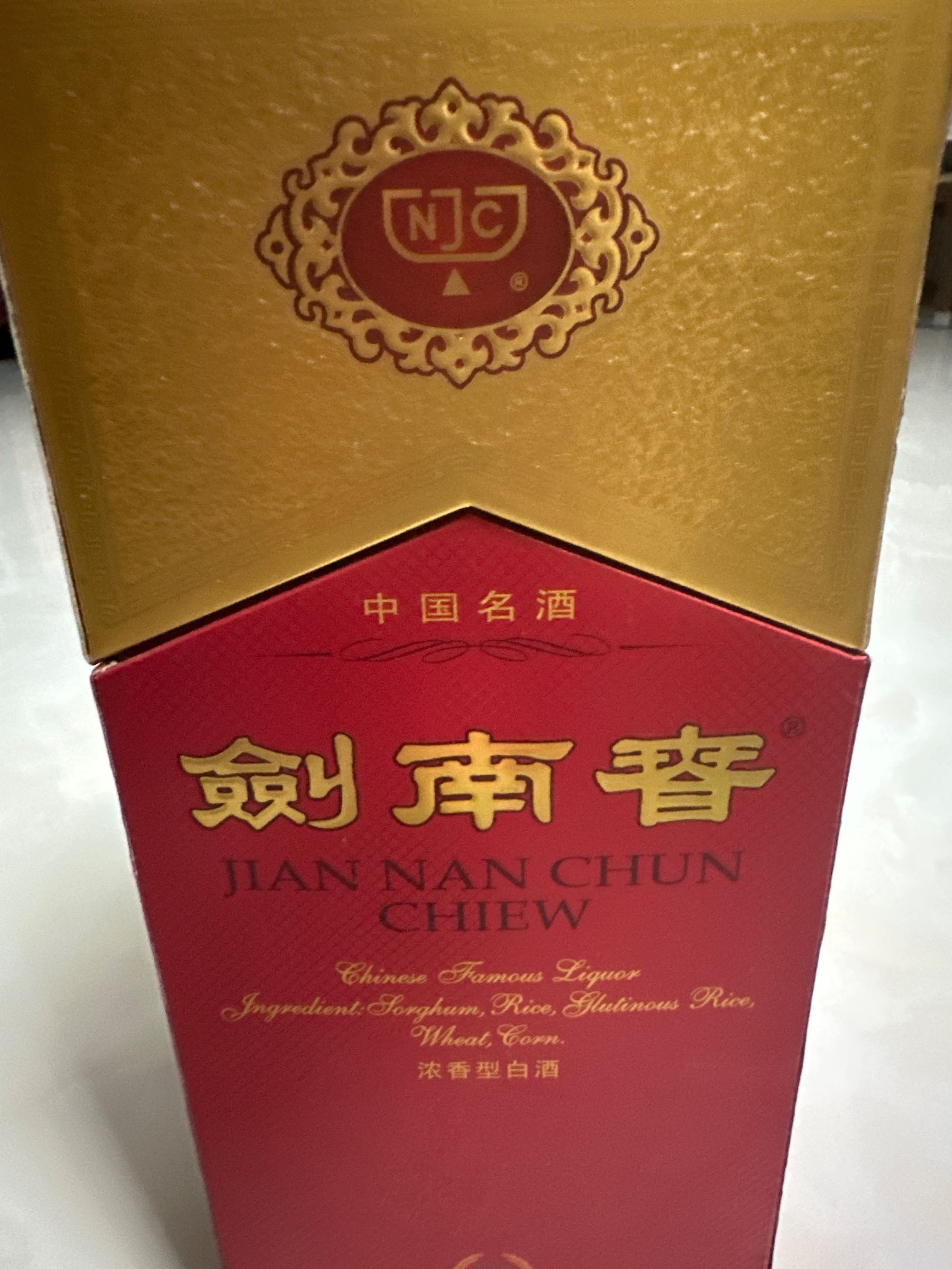 黄石港区美醉礼品商行