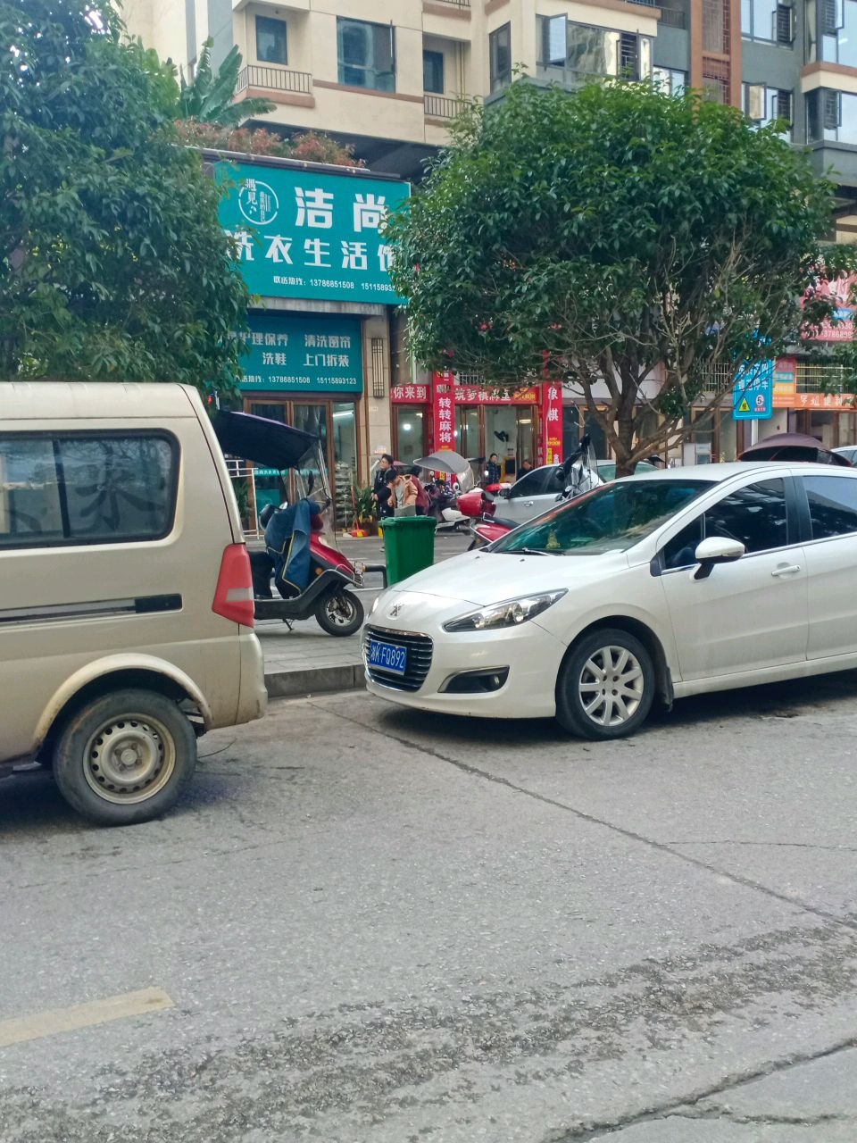 洁尚洗衣生活馆