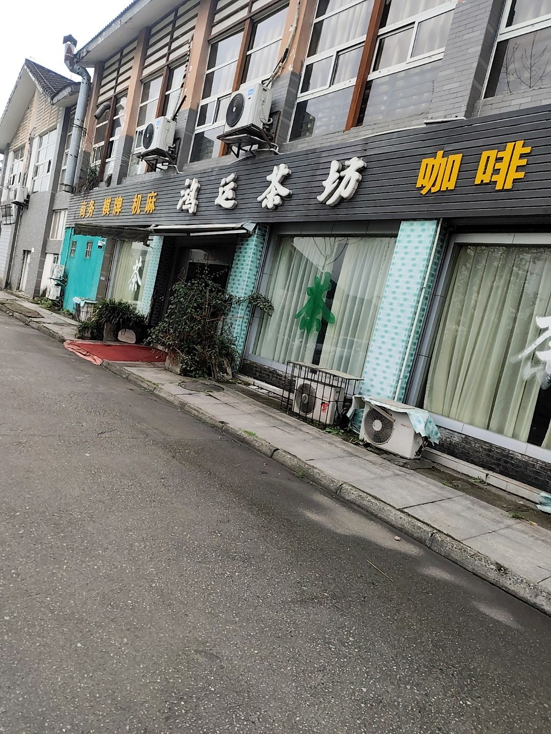 商务棋牌