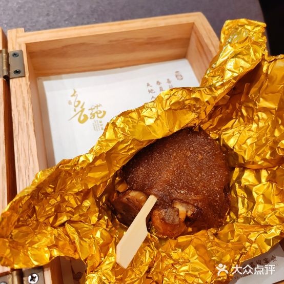 喜苑人文餐馆(市府店)