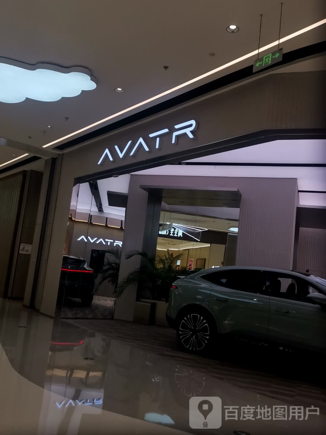 AVATR(龙湖公园天街购物中心店)