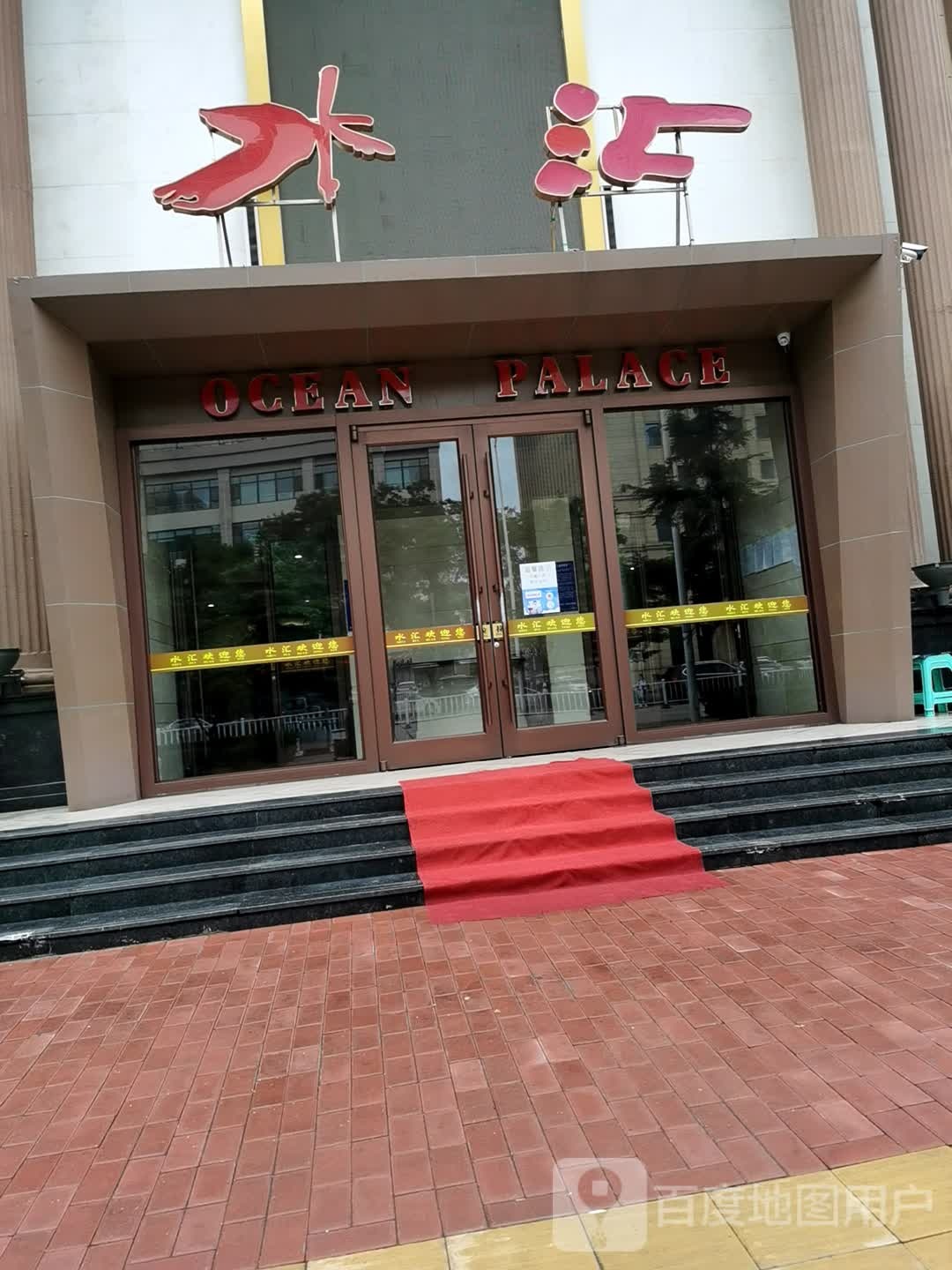 水疗(解放西路店)