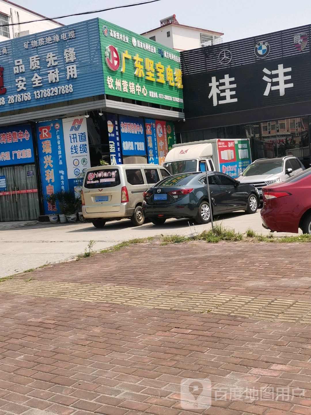 桂沣二手名车旗舰店