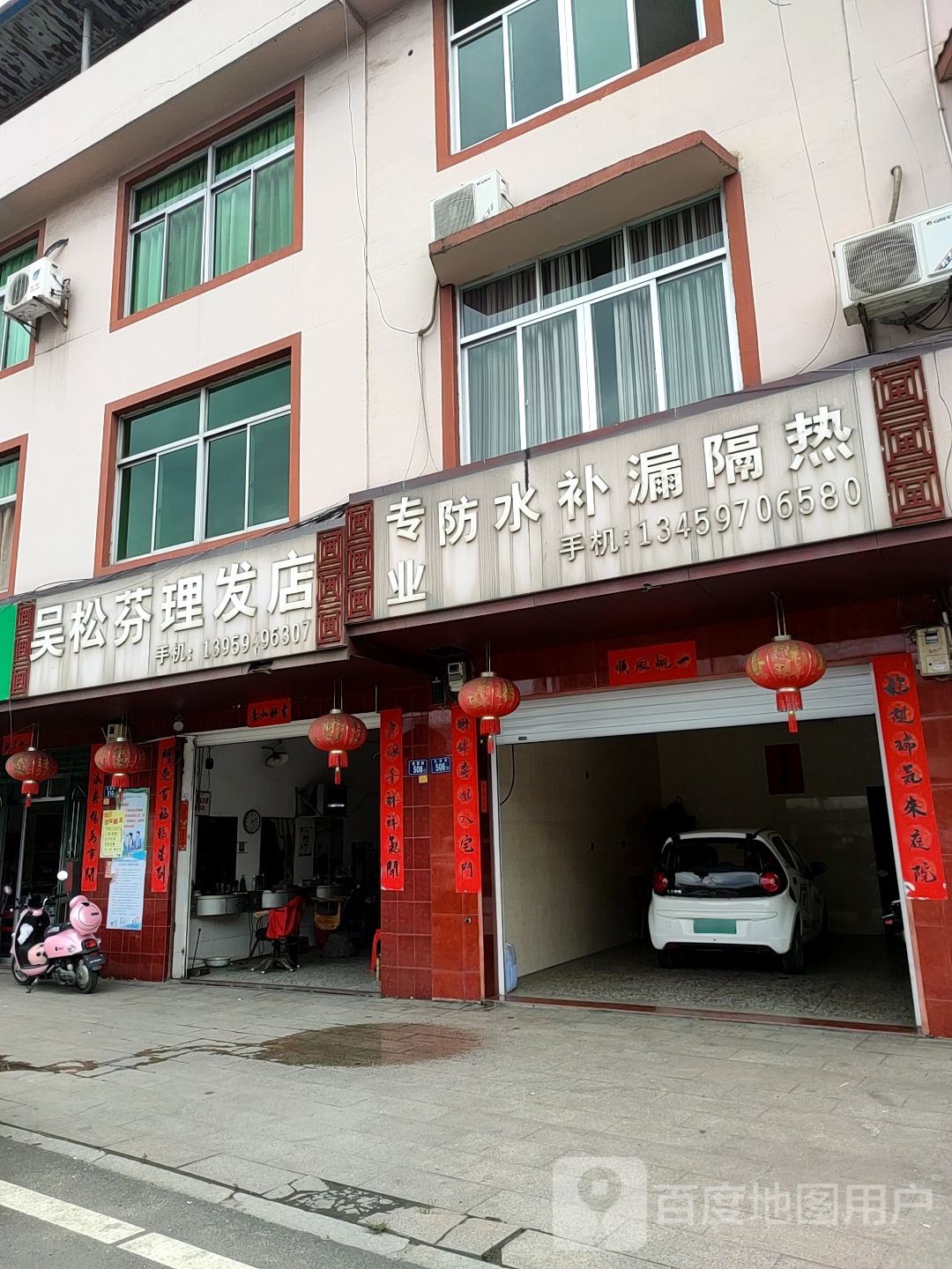 专业防水补漏隔热