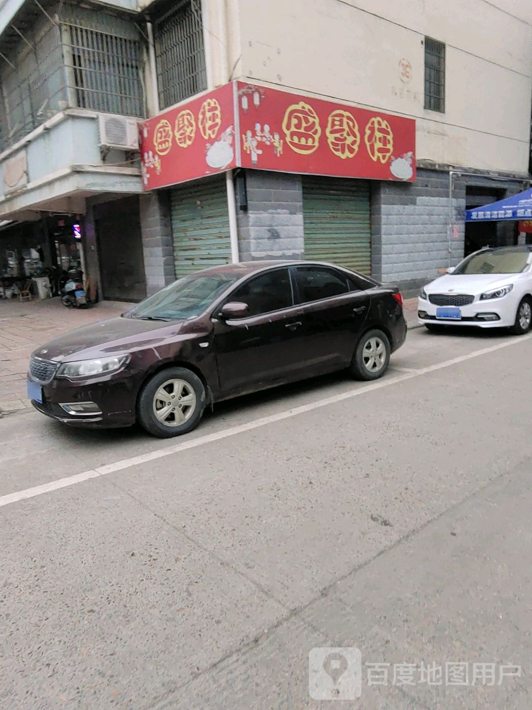 盛巨祥