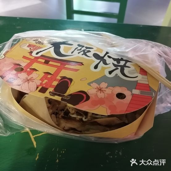 多大福·关东煮大户阪烧·玉子烧
