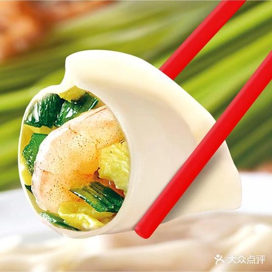 华喜客虾仁水饺(饕界店)
