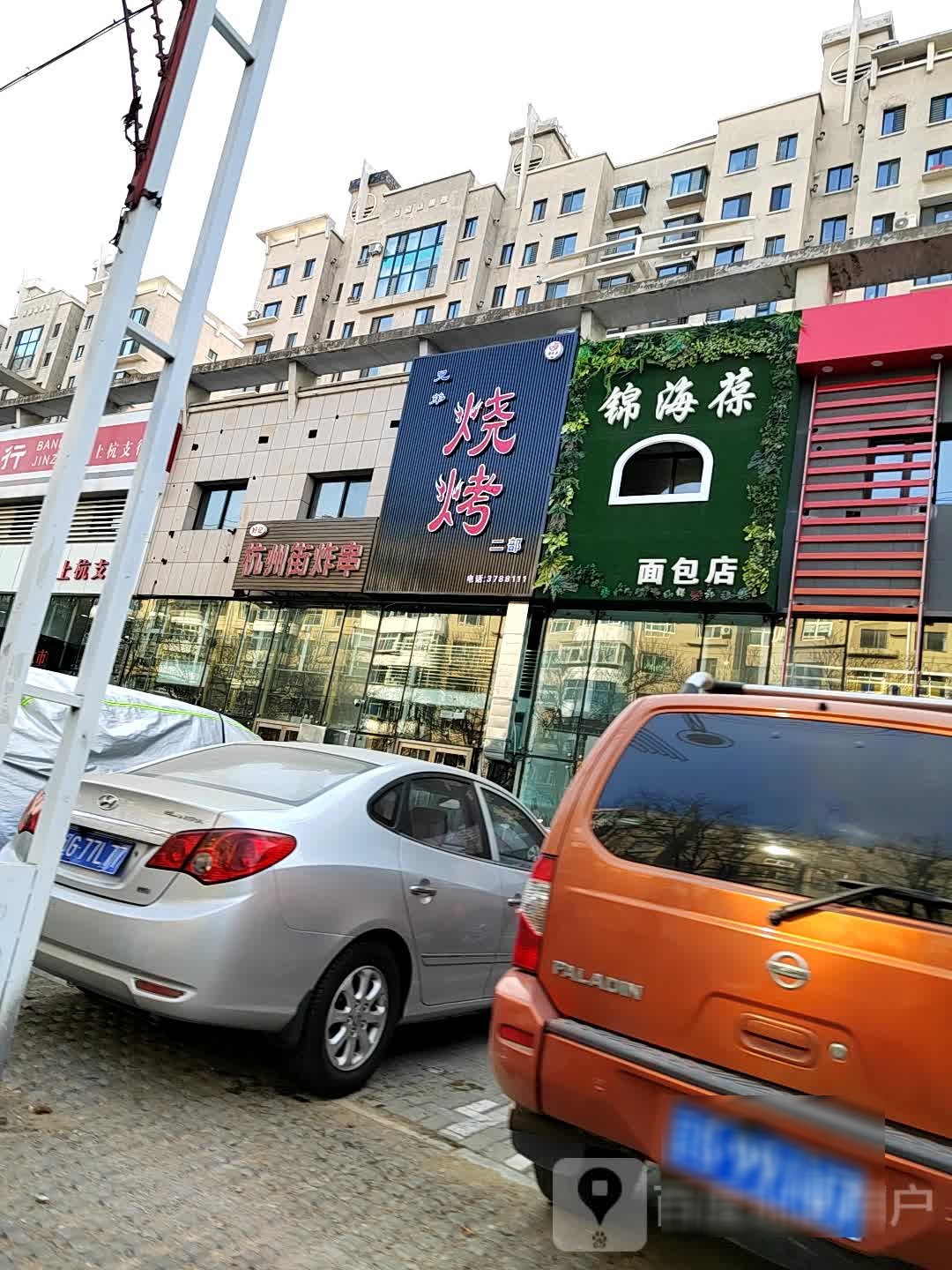 兄弟烧烤(上海路店)