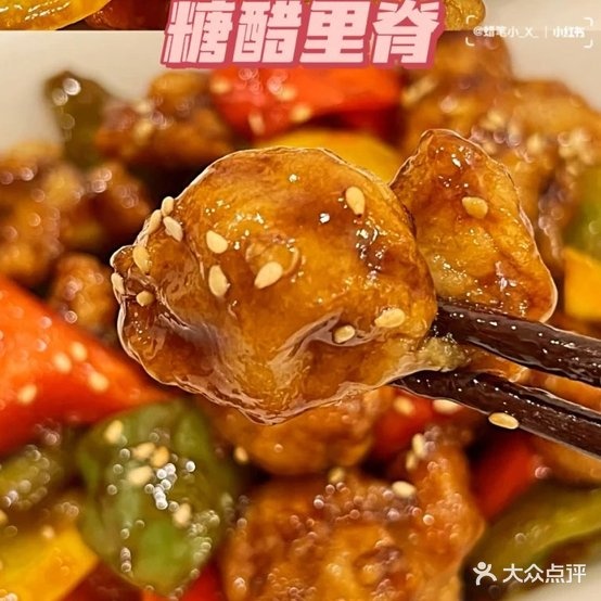 富顺家常味