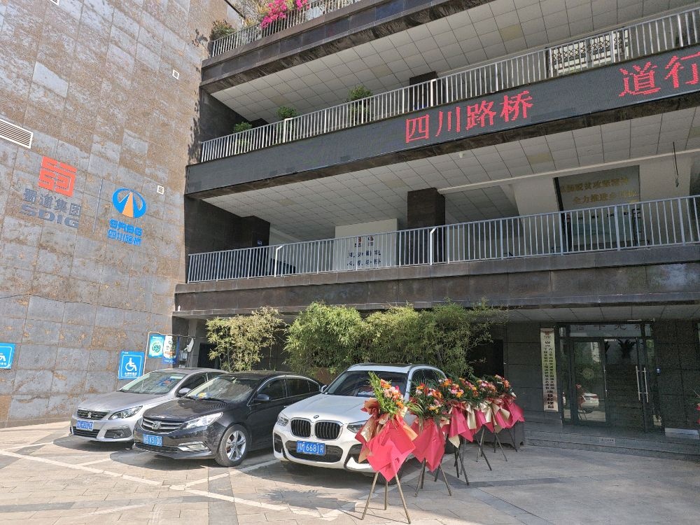 四川路桥内江市综合管廊工程项目经理部