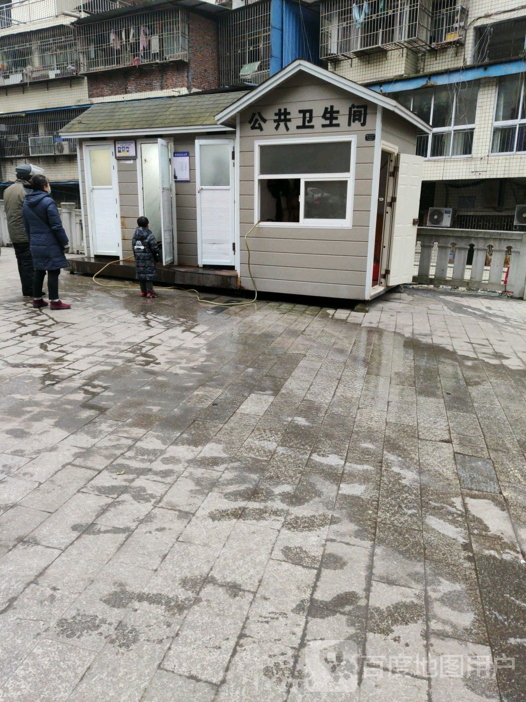 公共厕所