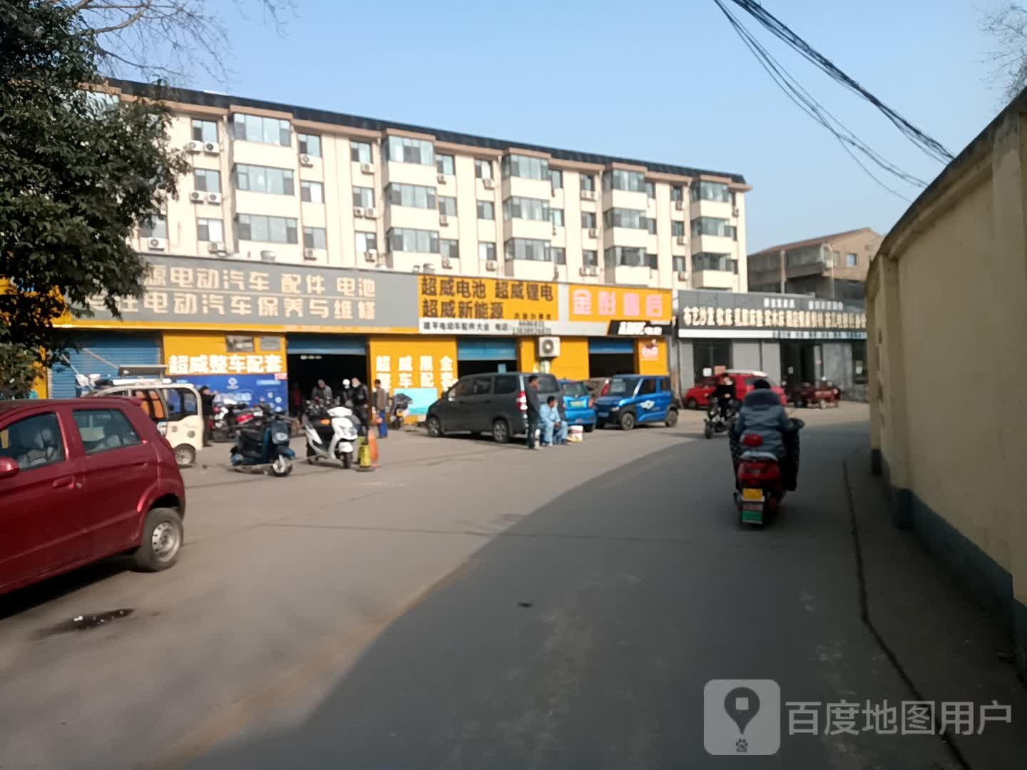 金彭售后