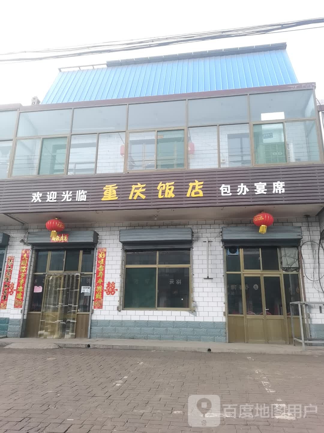 重庆酒店(卜宜乡卫生院东南)