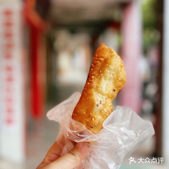 古早味马蹄酥(中山南路店)