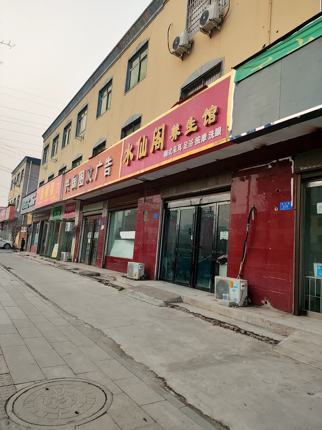 Fnerh一味鲜自助餐厅(金雀路店)