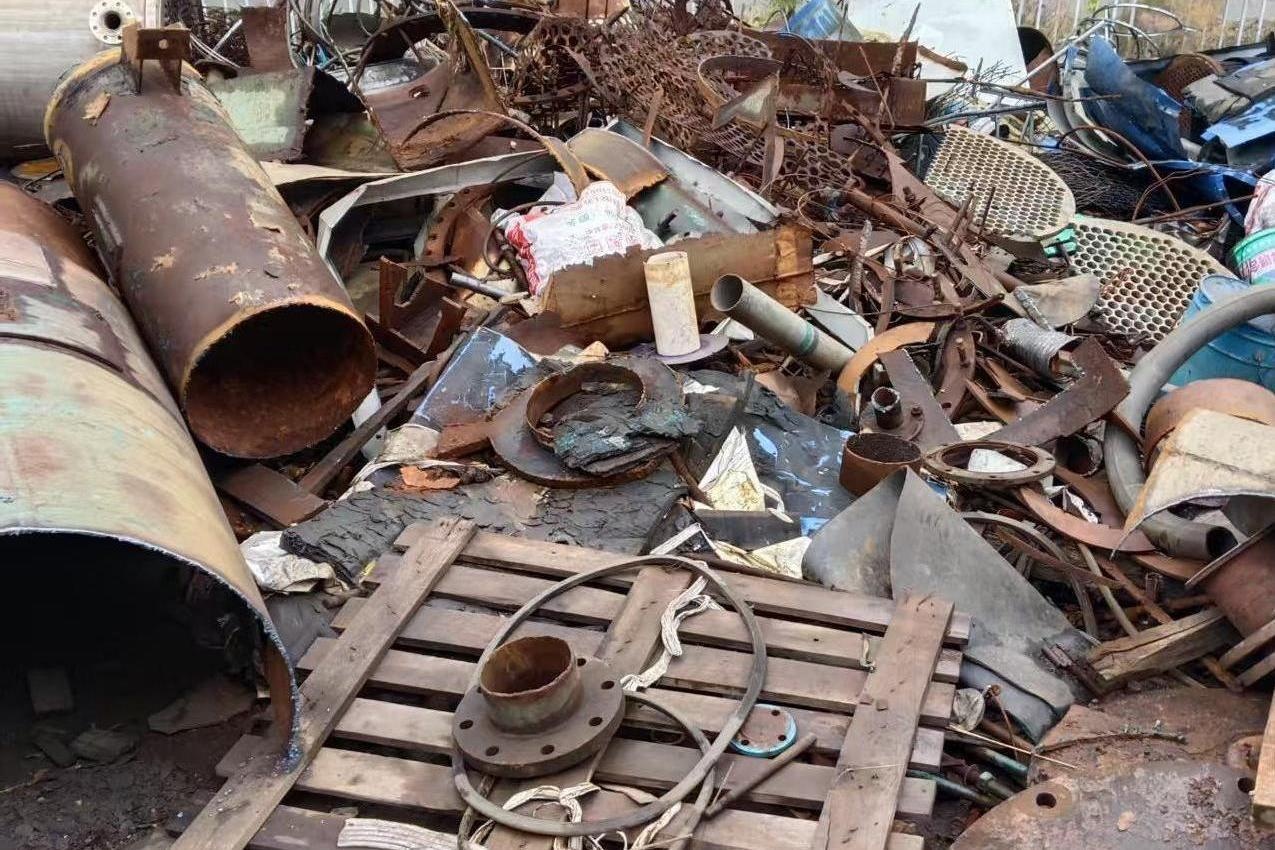 金源旧物资回收