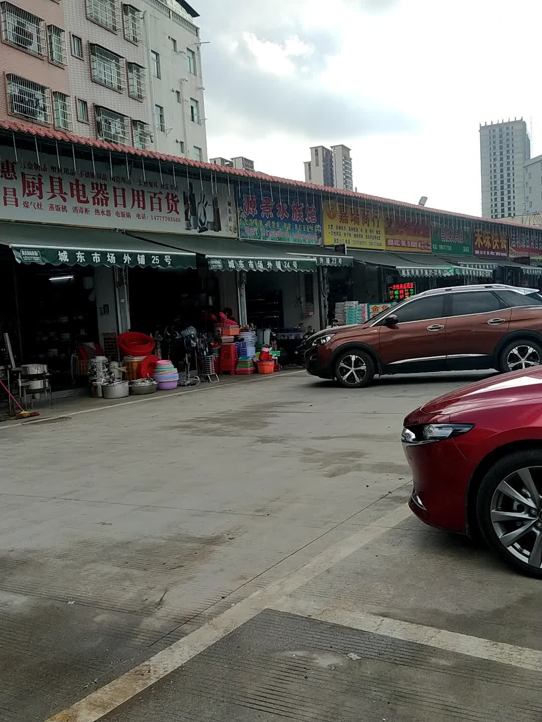 源景水族(钦州城东市场店)