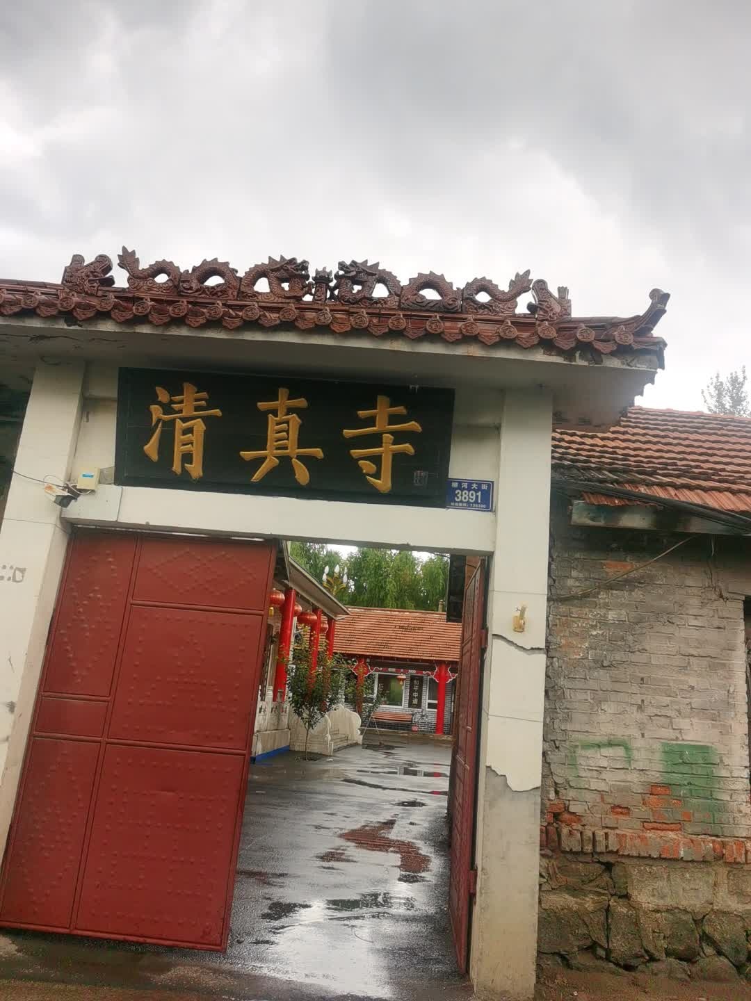 清真寺