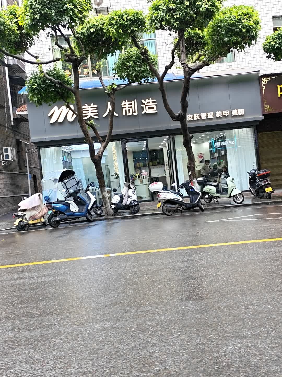 美人制造(小窗美甲)