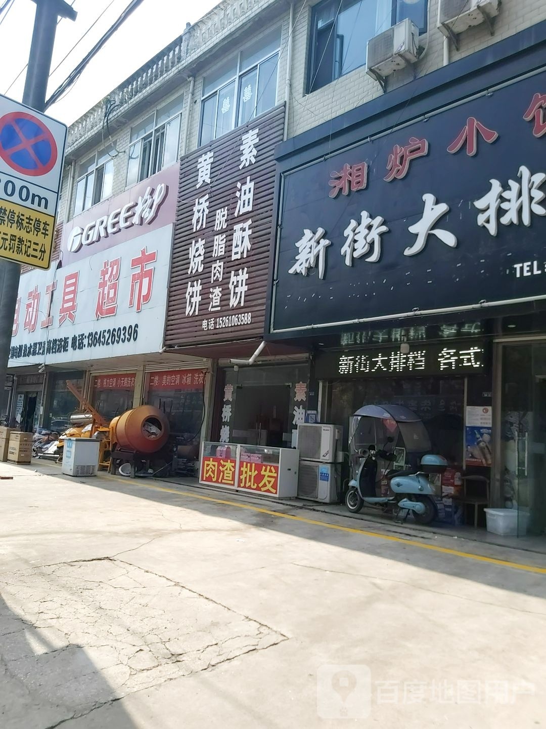 湘炉小馆(古宣线店)