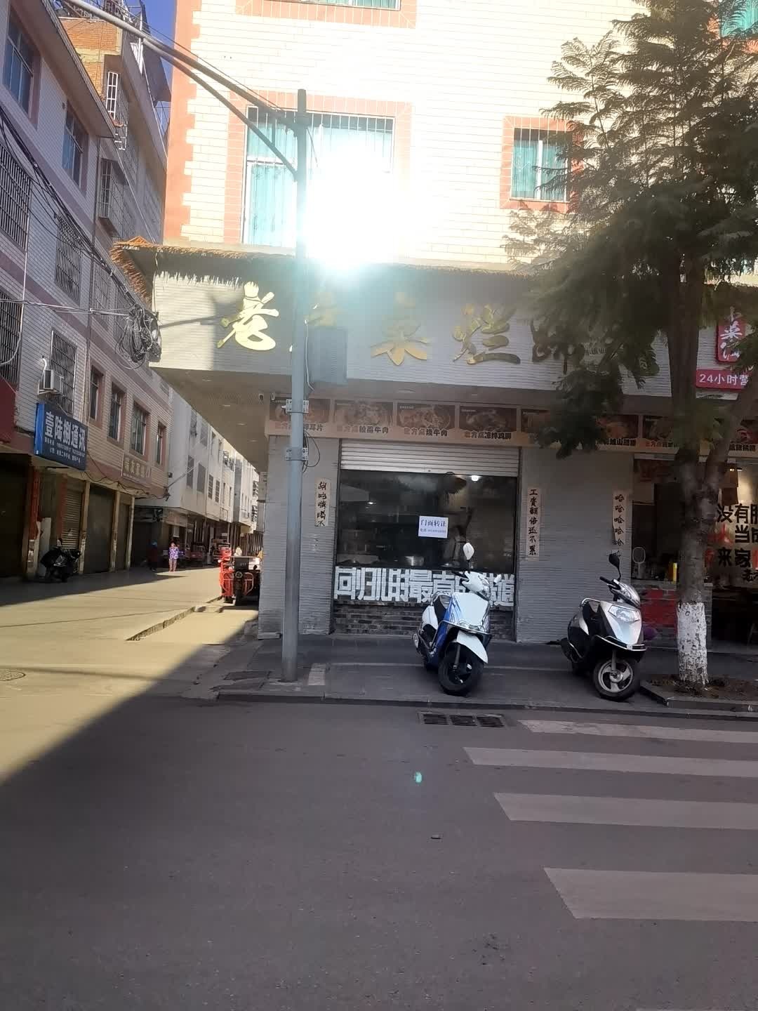 会东壹陆捌通讯