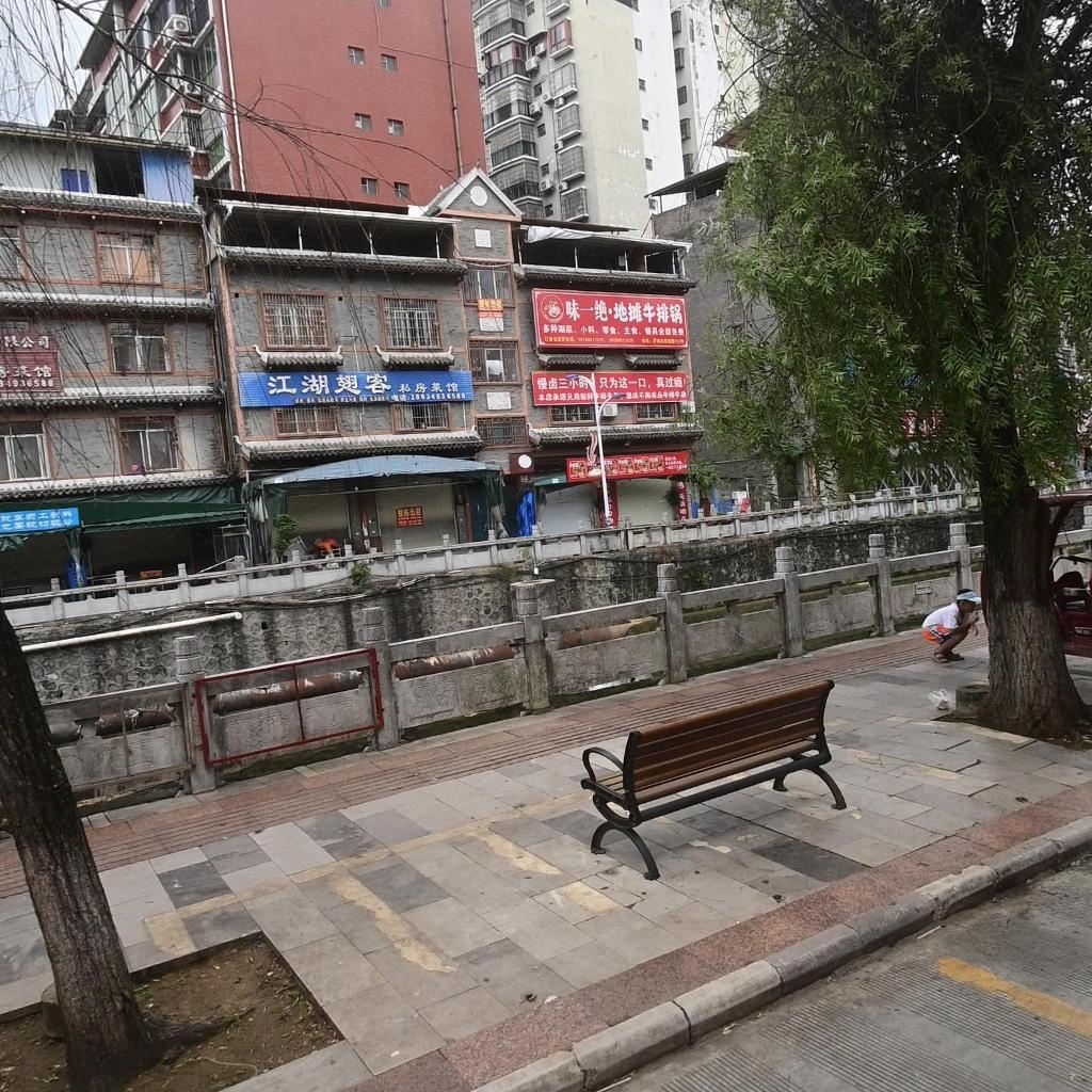 味一绝·地摊牛排锅