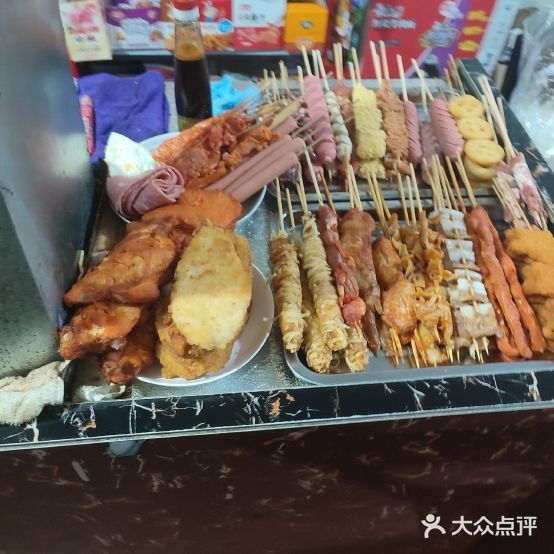 美食屋