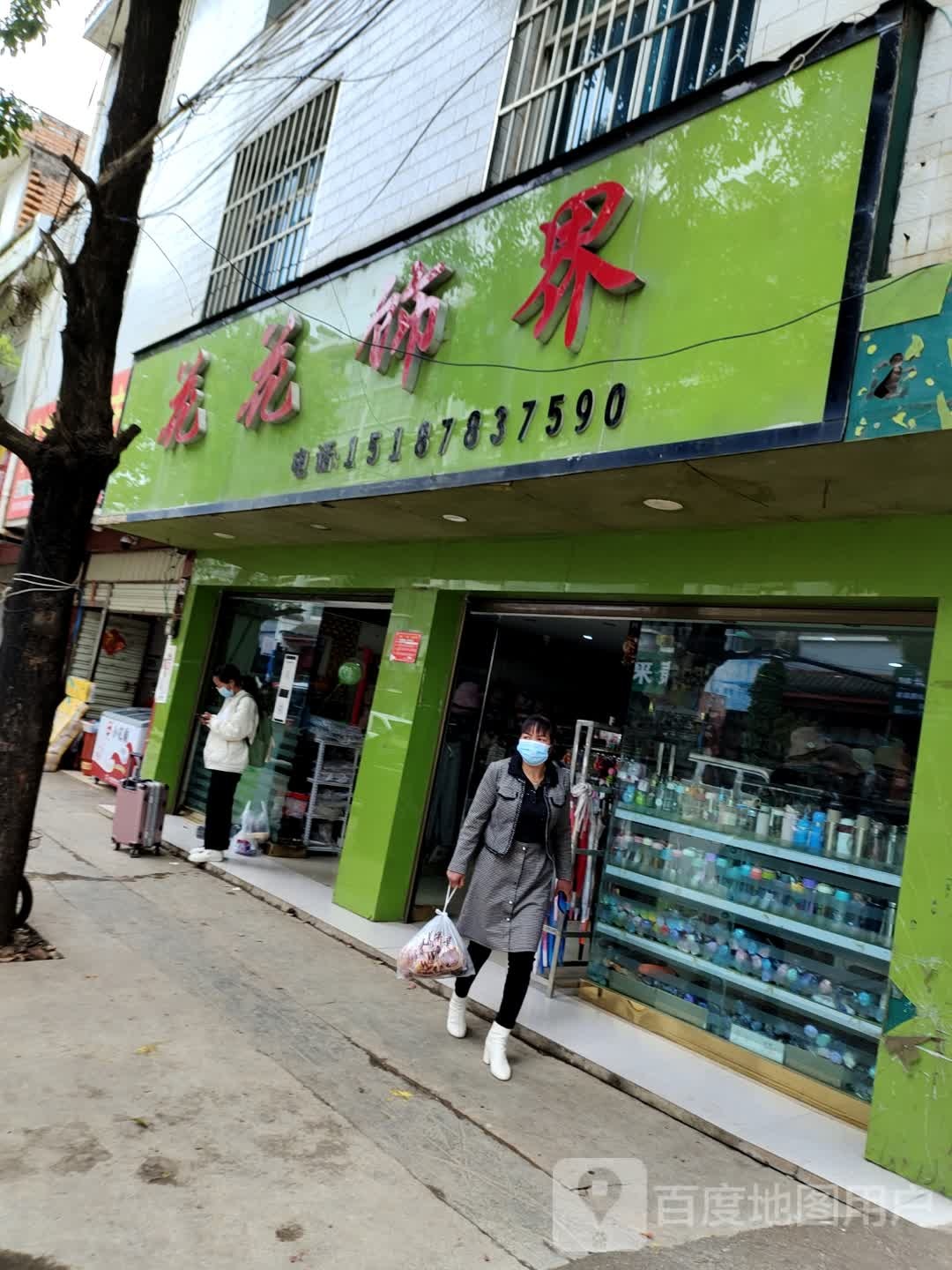 黄骅世界(格阿线店)