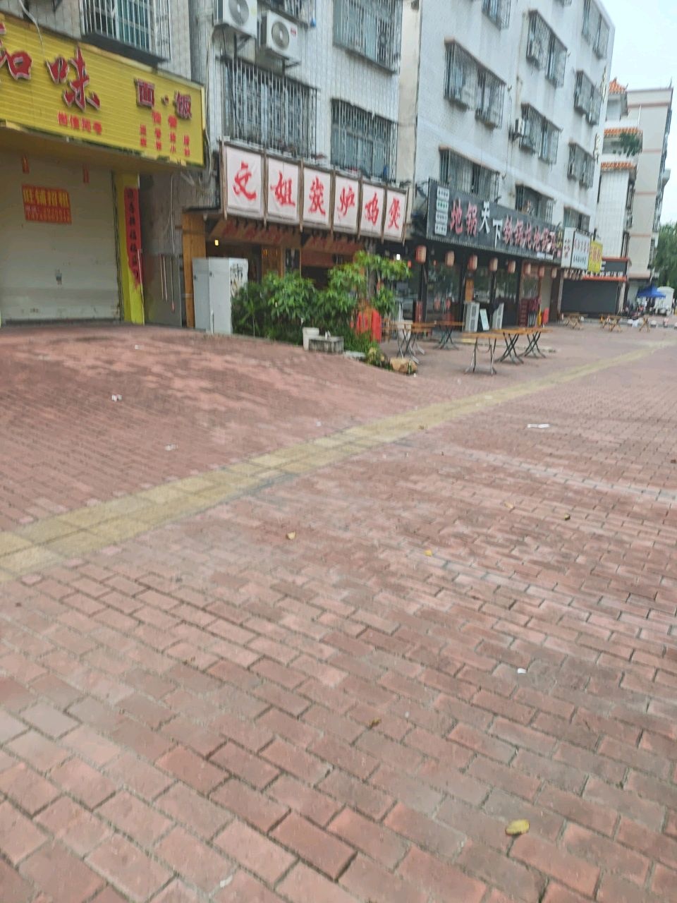 文姐碳炉鸡煲(罗定店)