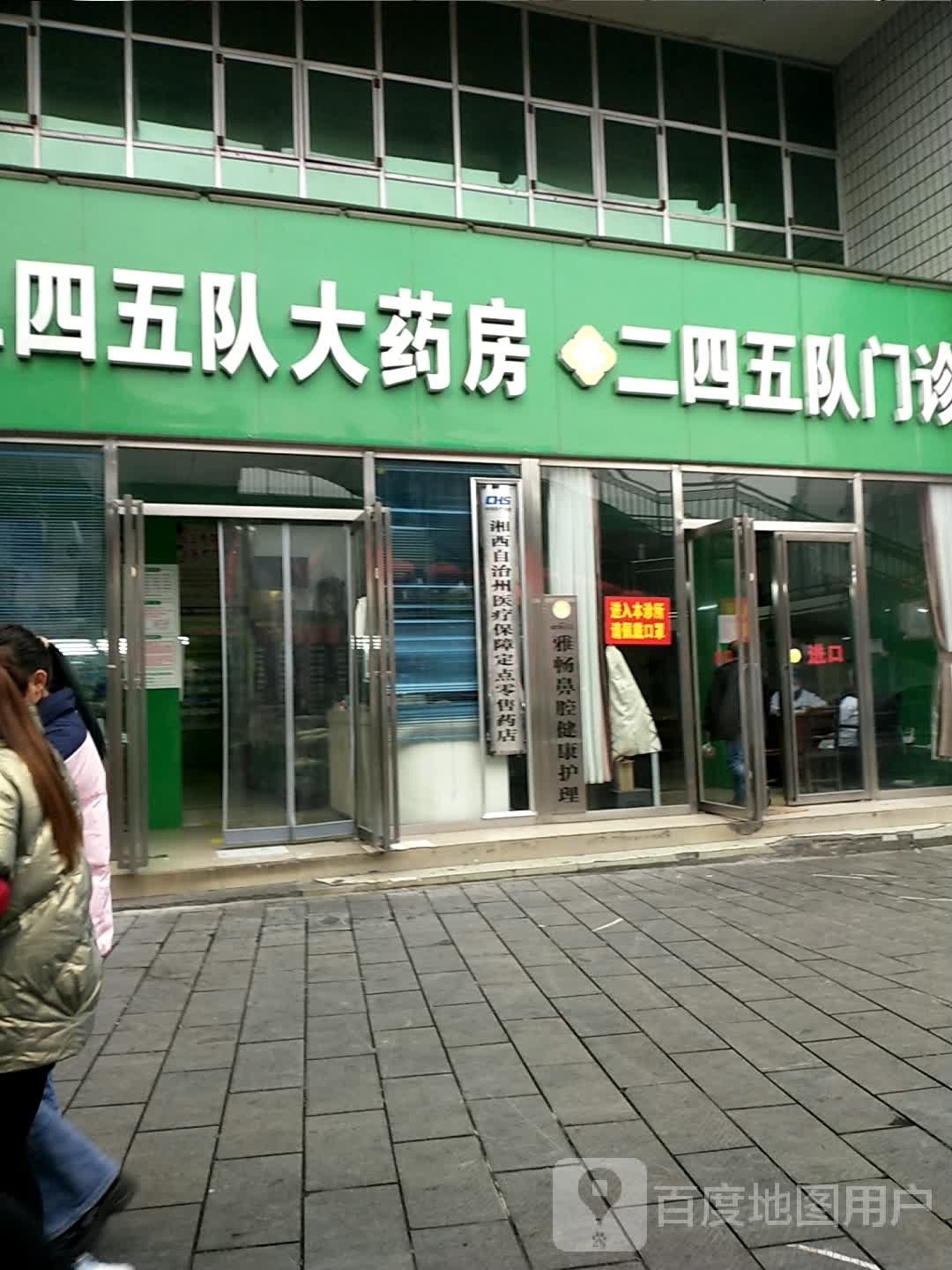 湘小西